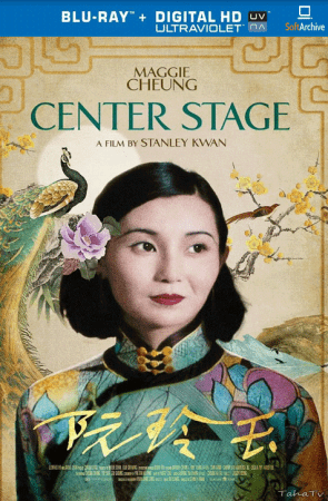 Center Stage 1991 1080p BluRay x264-nikt0