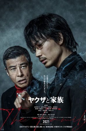 A Family 2020 1080p WEB h264-LAMBiC