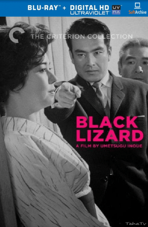 Black Lizard 1962 1080p BluRay x264-nikt0