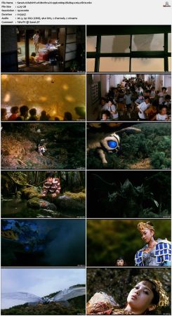 Rebirth of Mothra III 1998 1080p BluRay x264-nikt0