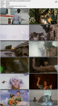 Rebirth of Mothra II 1997 1080p BluRay x264-nikt0