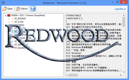 Portable Redwood 1.0.6.1