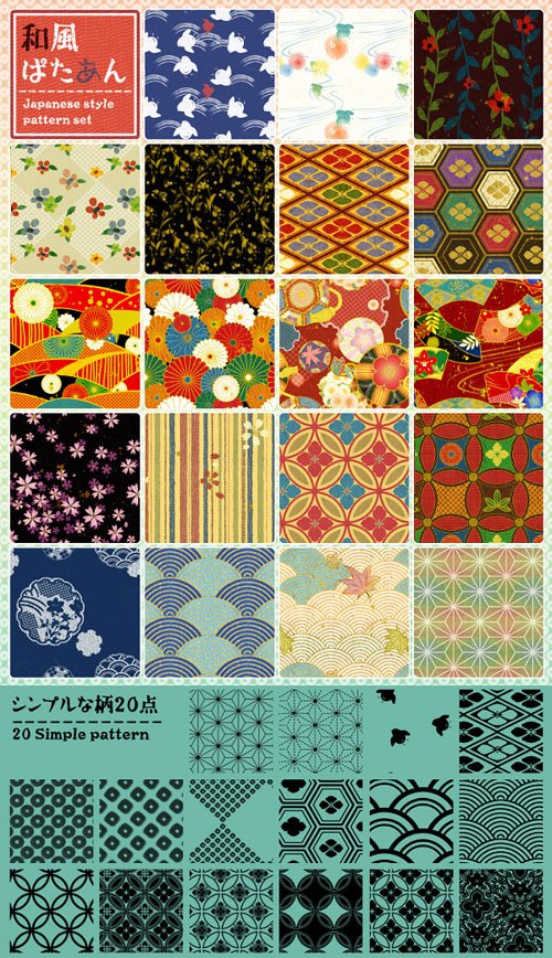 Japanese Style Patterns Set for Photoshop