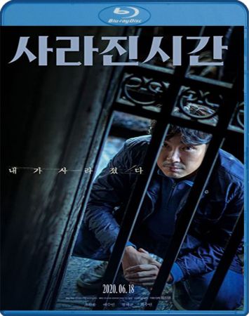 Me and Me 2020 1080p BluRay x264 DTS-WiKi