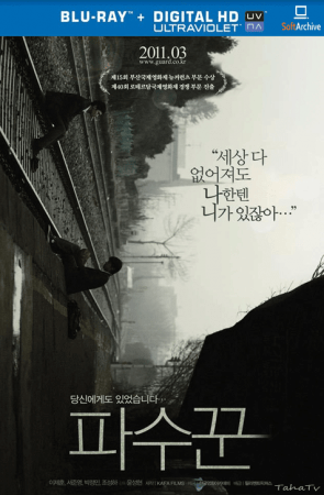 Bleak Night 2010 1080p BluRay x264-nikt0