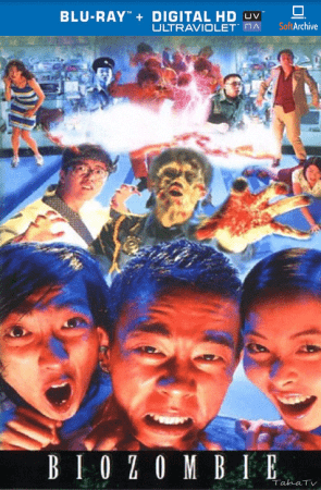Bio Zombie 1998 1080p BluRay x264-nikt0