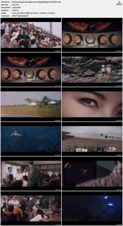 Gamera vs Zigra 1971 1080p BluRay x264-nikt0