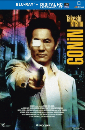Gonin Aka The Five 1995 1080p BluRay x264-nikt0