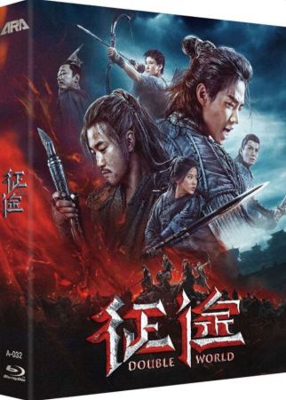 Double World 2020 BluRay 1080p DTS-HDMA5 1 x264-CHD