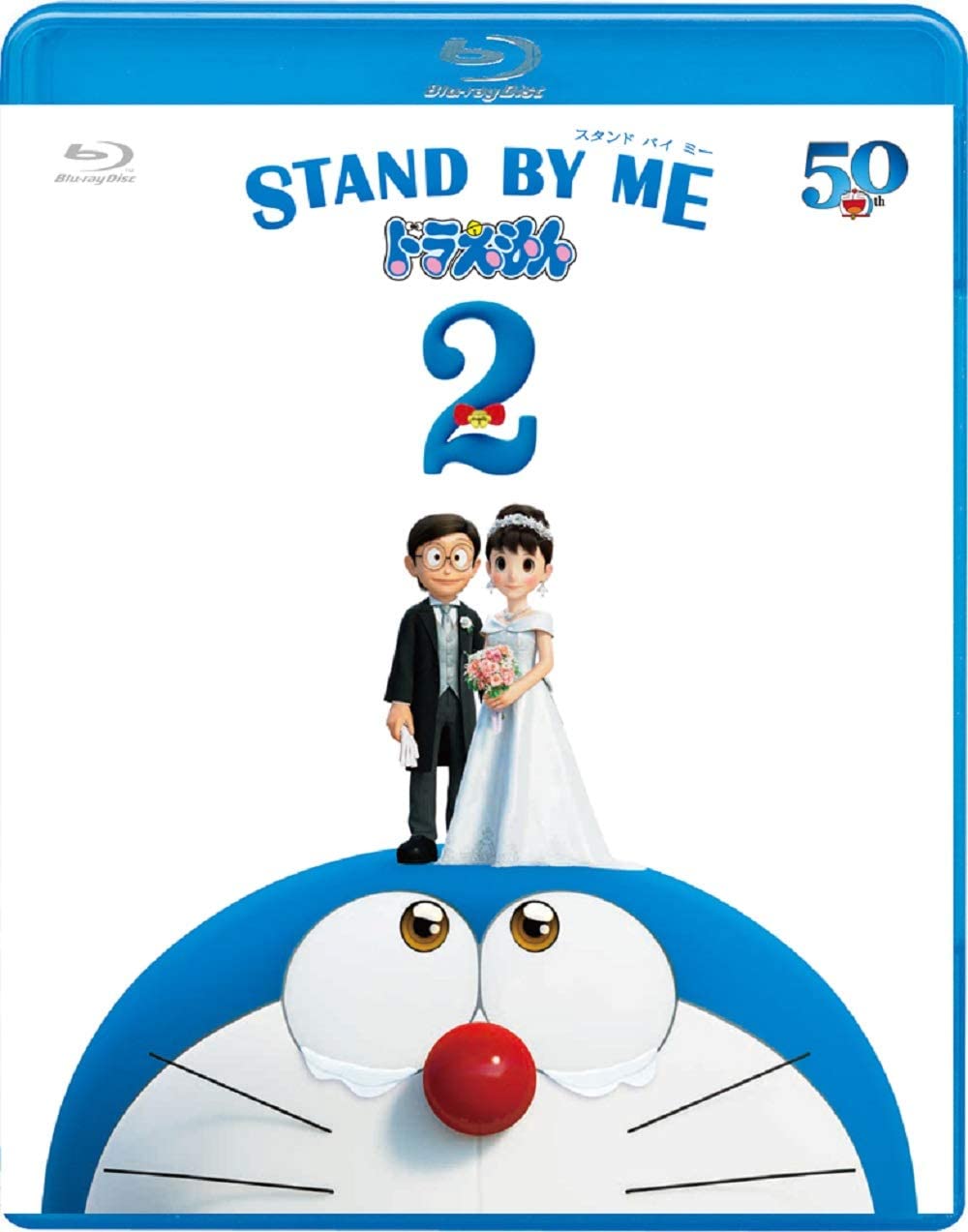 stand by me doraemon 1080p download trailer