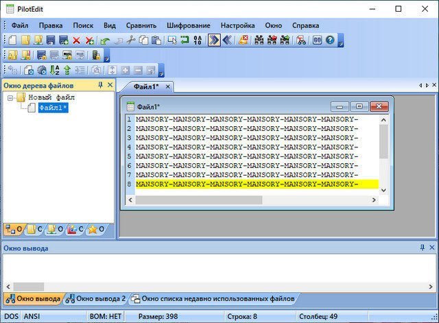 Portable PilotEdit 15.5.0 Native