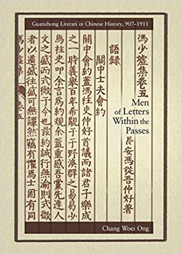 Men of Letters within the Passes: Guanzhong Literati in Chinese History, 907–1911 