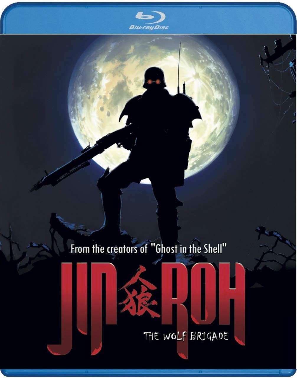 Jin Roh The Wolf Brigade English Dub