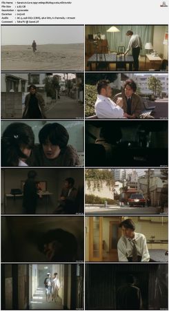 Cure 1997 1080p BluRay x264-nikt0