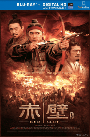 Red Cliff Part II 2009 1080p BluRay x264-nikt0