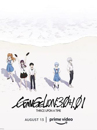 Evangelion 3.0+1.01 Thrice Upon a Time 2021 1080p AMZN WEB-DL DDP5.1 H264-EVO
