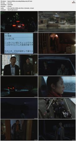 Villain 2010 1080p BluRay x264-OFT