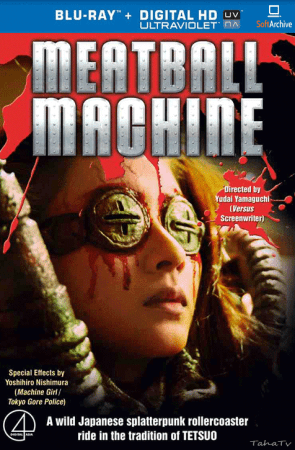 Meatball Machine 2005 1080p BluRay x264-nikt0