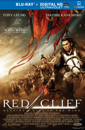 Red Cliff 2008 1080p BluRay x264-nikt0
