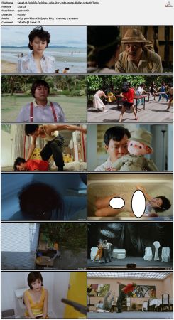 Twinkle Twinkle Lucky Stars 1985 1080p BluRay x264-OFT