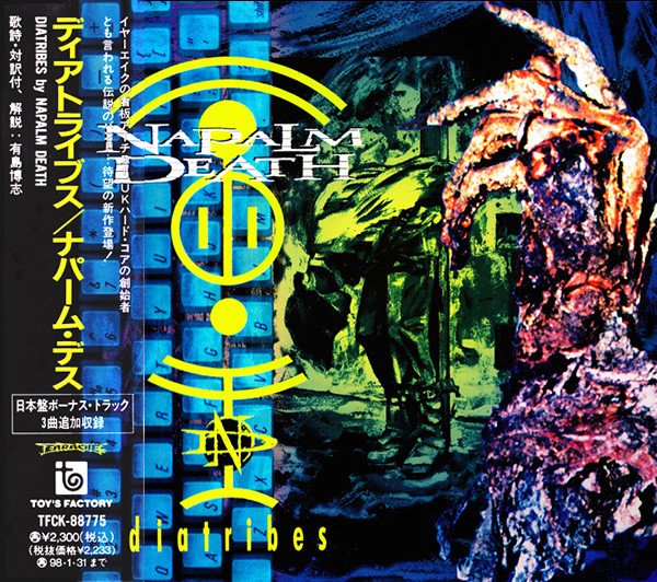 Napalm Death - Diatribes (1996) Japanese Edition