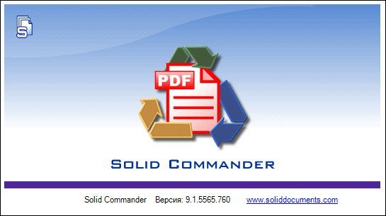 download Solid Commander 10.1.16572.10336