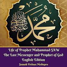 Life of Prophet Muhammad SAW Last Messenger and Prophet of God English Edition Ultimate Version AudioBook 