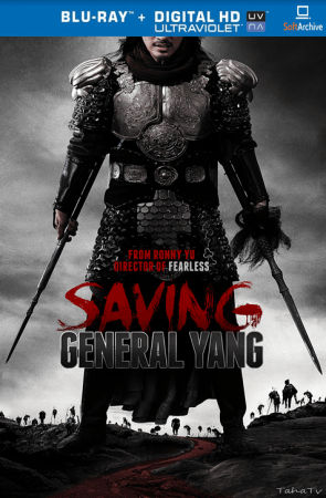 Saving General Yang 2013 1080p BluRay x264-OFT