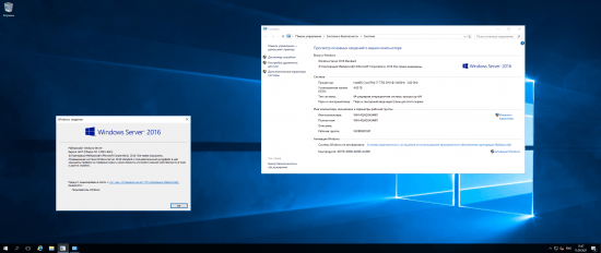Windows Server 2016 Build 14393.4651 AIO x64 September 2021
