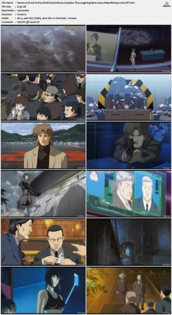 Ghost in the Shell Stand Alone Complex The Laughing Man 2005 1080p BluRay x264-OFT