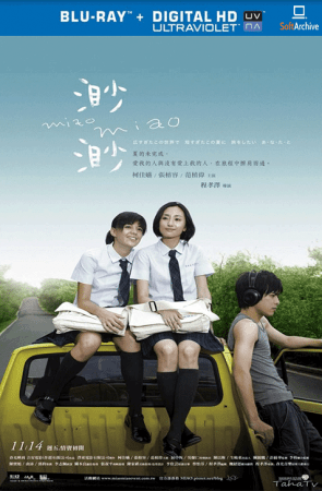 Miao Miao 2008 1080p BluRay x264-OFT