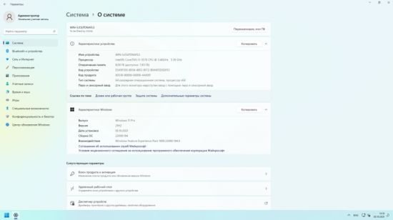 Windows 11 Pro Final 21H2 Build 22000.194 x64 Slim En-Us October 2021