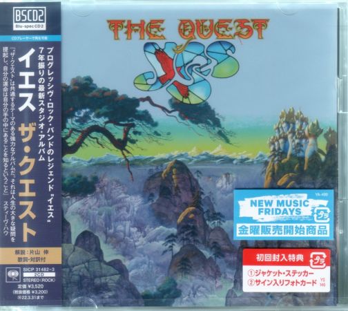 Yes - The Quest (2021) {Japanese Blu-Spec CD2} CD-Rip
