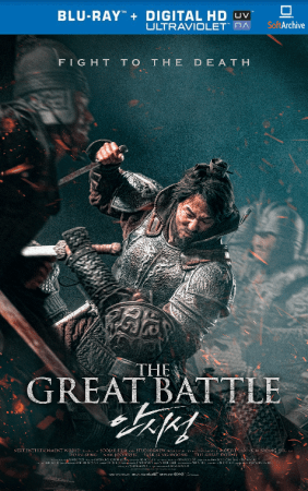 The Great Battle 2018 LIMITED 1080p BluRay x264-GiMCHi