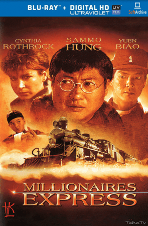 Millionaires Express 1986 1080p BluRay x264-nikt0
