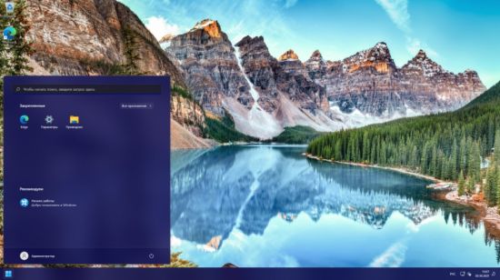 Windows 11 Pro Final 21H2 Build 22000.194 x64 Slim En-Us October 2021