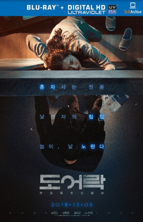 Door Lock 2018 1080p BluRay x264-GiMCHi