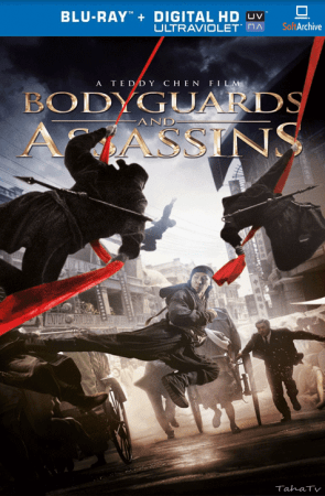 Bodyguards and Assassins 2009 1080p BluRay x264-nikt0