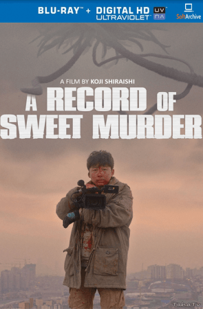 A Record of Sweet Murder 2014 1080p BluRay x264-OFT