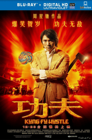 Kung Fu Hustle 2004 1080p BluRay x264-nikt0