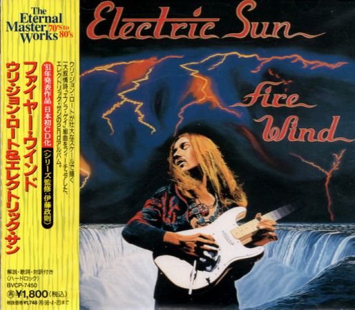 Electric Sun - Fire Wind (1981) {1996, Japanese Reissue}
