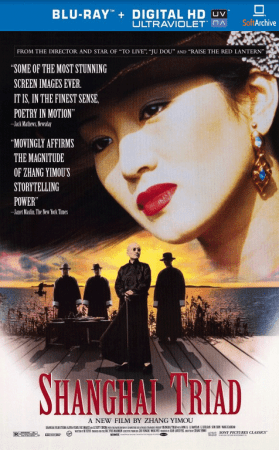 Shanghai Triad 1995 1080p BluRay x264-OFT
