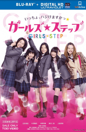 Girls Step 2015 1080p BluRay x264-OFT