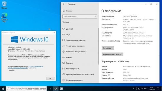 Windows 10 IoT Enterprise LTSC 21H2 Build 19044.1381 x64 November 2021