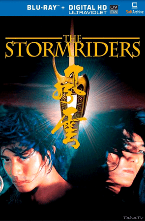 The Storm Riders 1998 1080p BluRay x264-nikt0