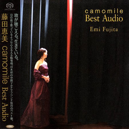 Emi Fujita - Camomile Best Audio (2007) SACD