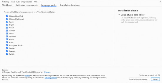 Microsoft Visual Studio 2022 Enterprise / Professional / Community v17.0.4 (Build 17.0.32014.148) Multilingual