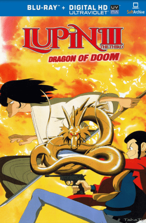 Lupin the Third Dragon of Doom 1994 1080p BluRay x264-nikt0