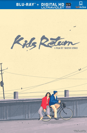 Kids Return 1996 1080p BluRay x264-nikt0