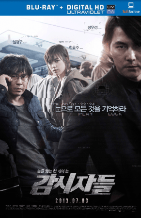 Cold Eyes 2013 1080p BluRay x264-nikt0